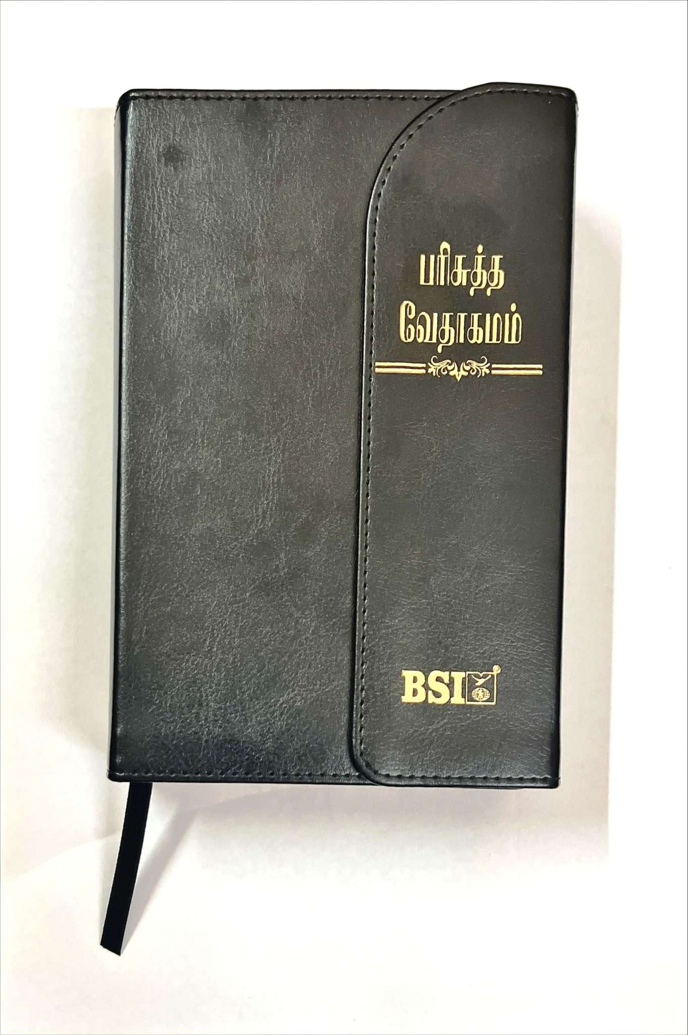 Tamil Bible Semi-Compact Edition, Black Leatherette Cover with Magnetic Flap and Thumb Index - Premium Quality