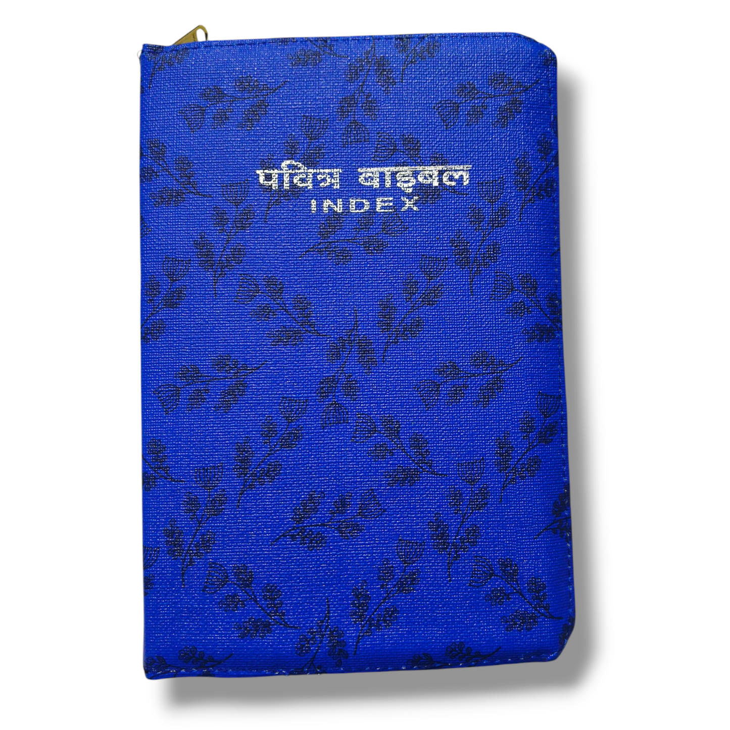 Index Hindi Bible | With Thumb Index Bible | Golden Edge | Medium Size | With Zip | Attractive Design