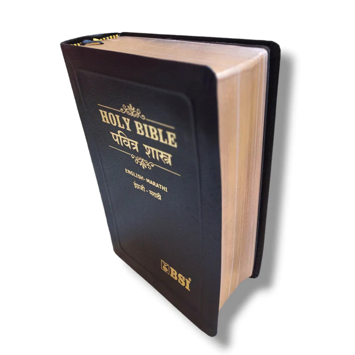 Marathi-English Diglot Bible| New Edition | Golden Edge | Black Leather Bound Edition | Large Print Bible | Korean Print Bible