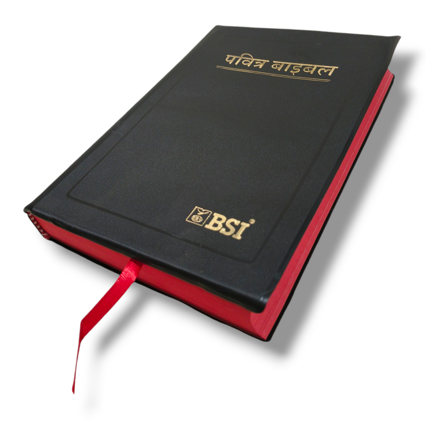 Napali Bible | The Holy Bible | Normal Size | Medium Size Bible | Red Edge Bible | New Edition