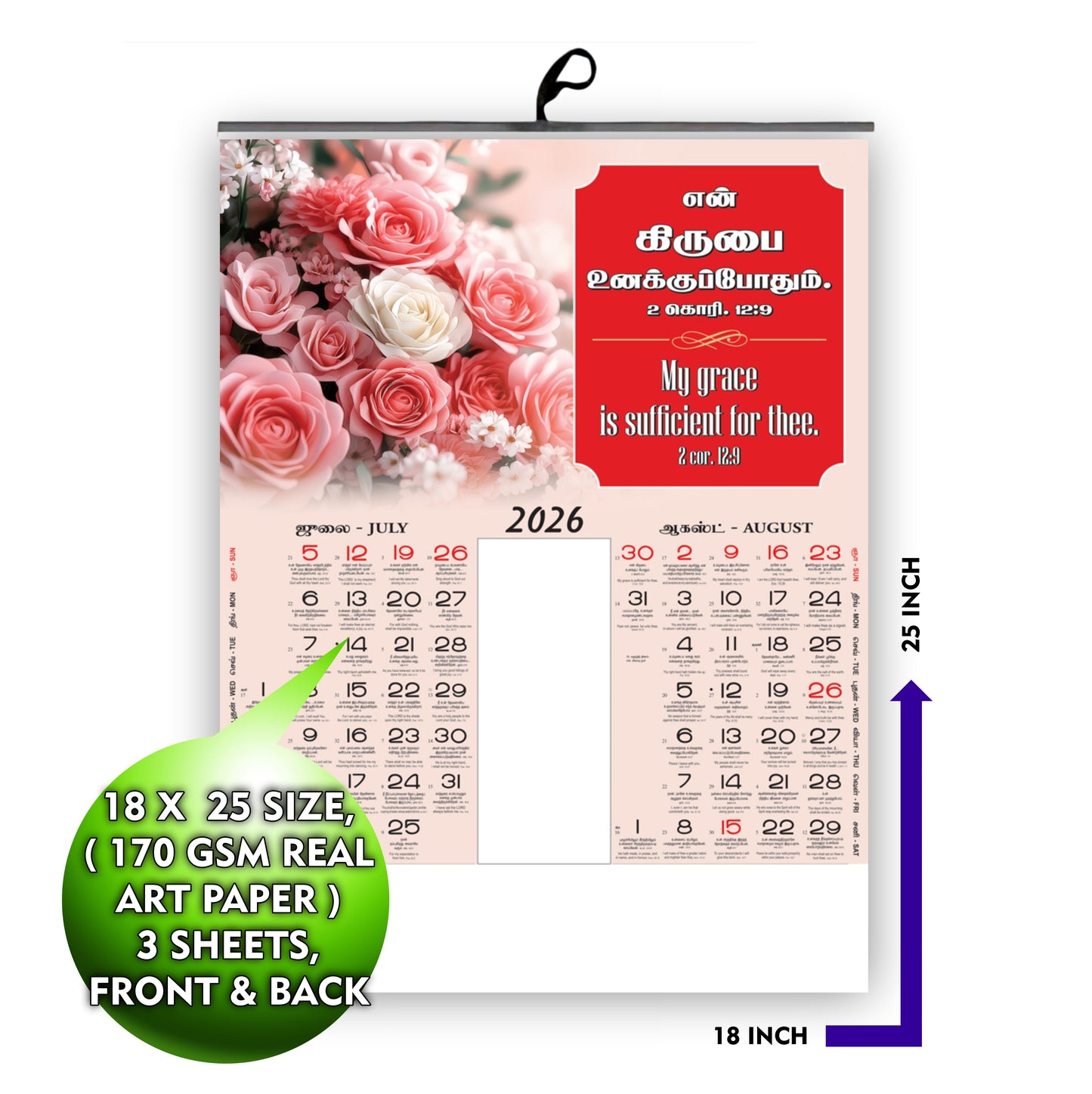 2026 Premium Jumbo Tamil Wall Calendar (18x25") | Cute Baby, Flowers & Birds | Bilingual Quotes | 170 GSM Thick Paper