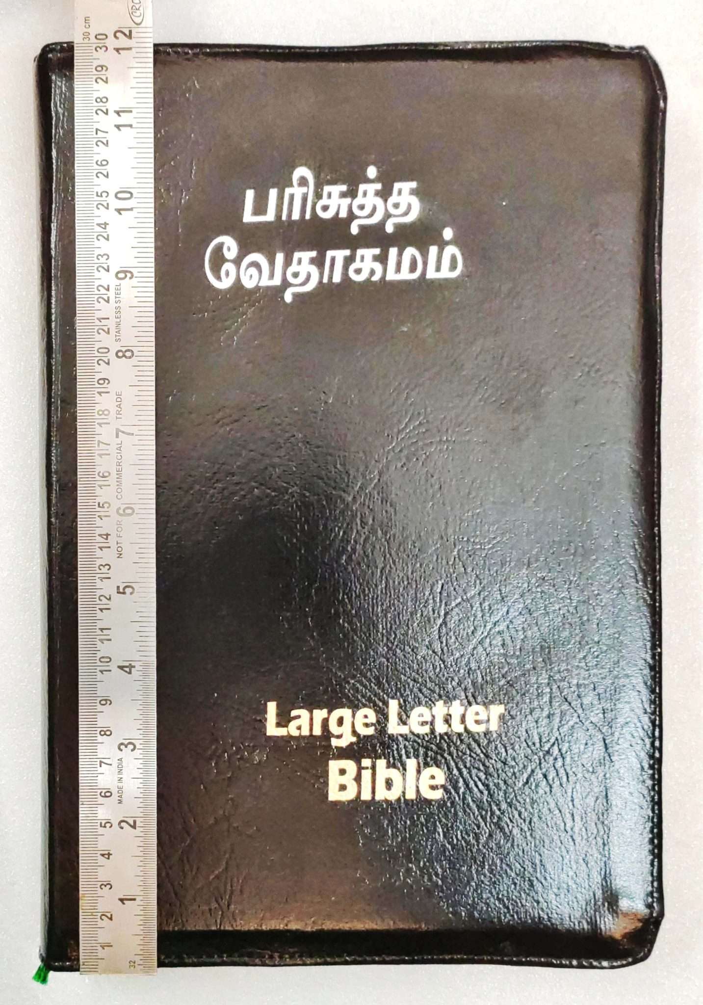 Tamil Bible Extra Large Print Pulpit Edition - Premium Black Leather Zip Cover (Hardbound)