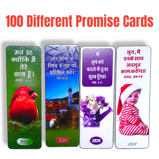 2024 Promise Cards | 100 Different Promise Cards In Hindi