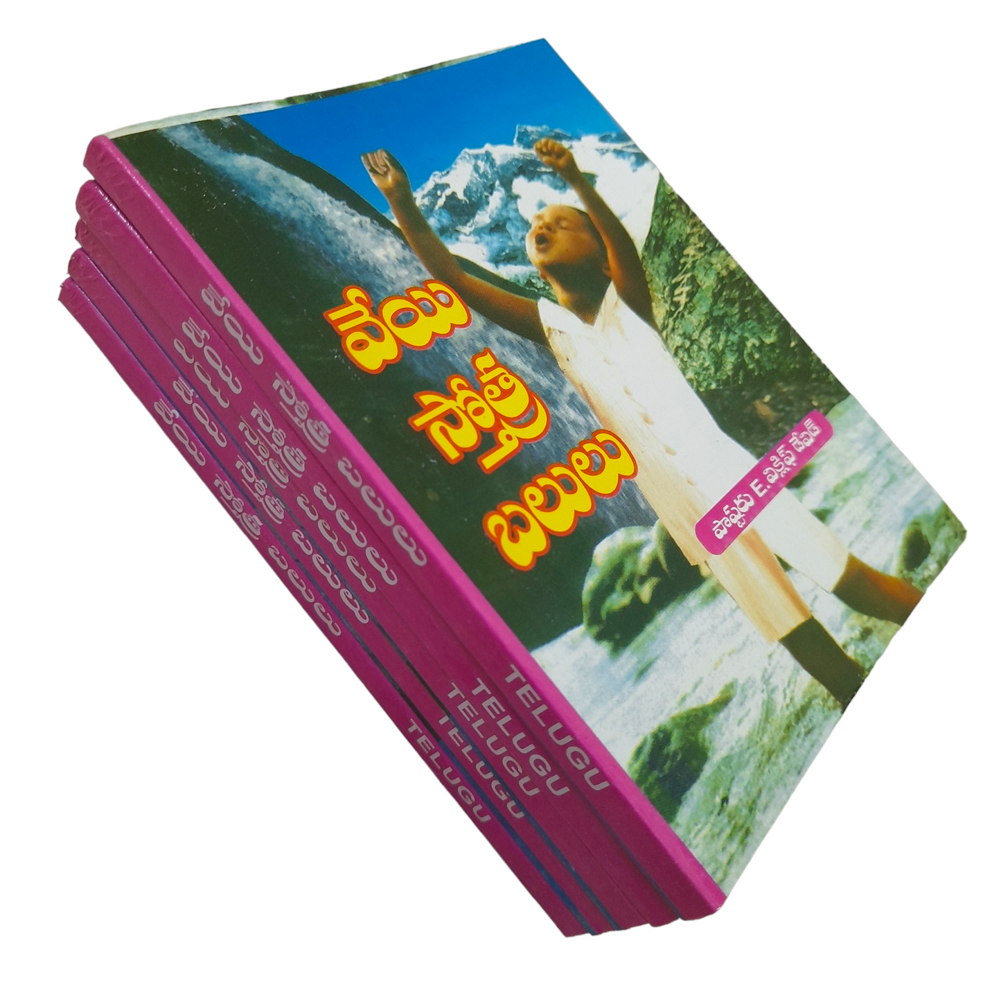 Thousand Praise Book In Telugu | New Edition | Pack Of 5