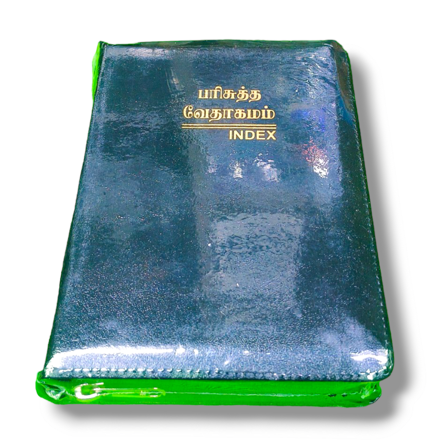 Tamil Bible With Thumb Index | Black Color Cover With Zip | New Edition | Compact Size