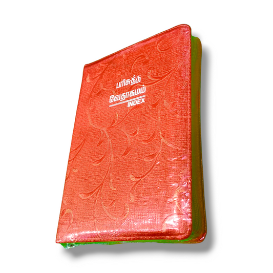 Tamil Bible With Thumb Index | Orange Color Cover With Zip | New Edition | Compact Size