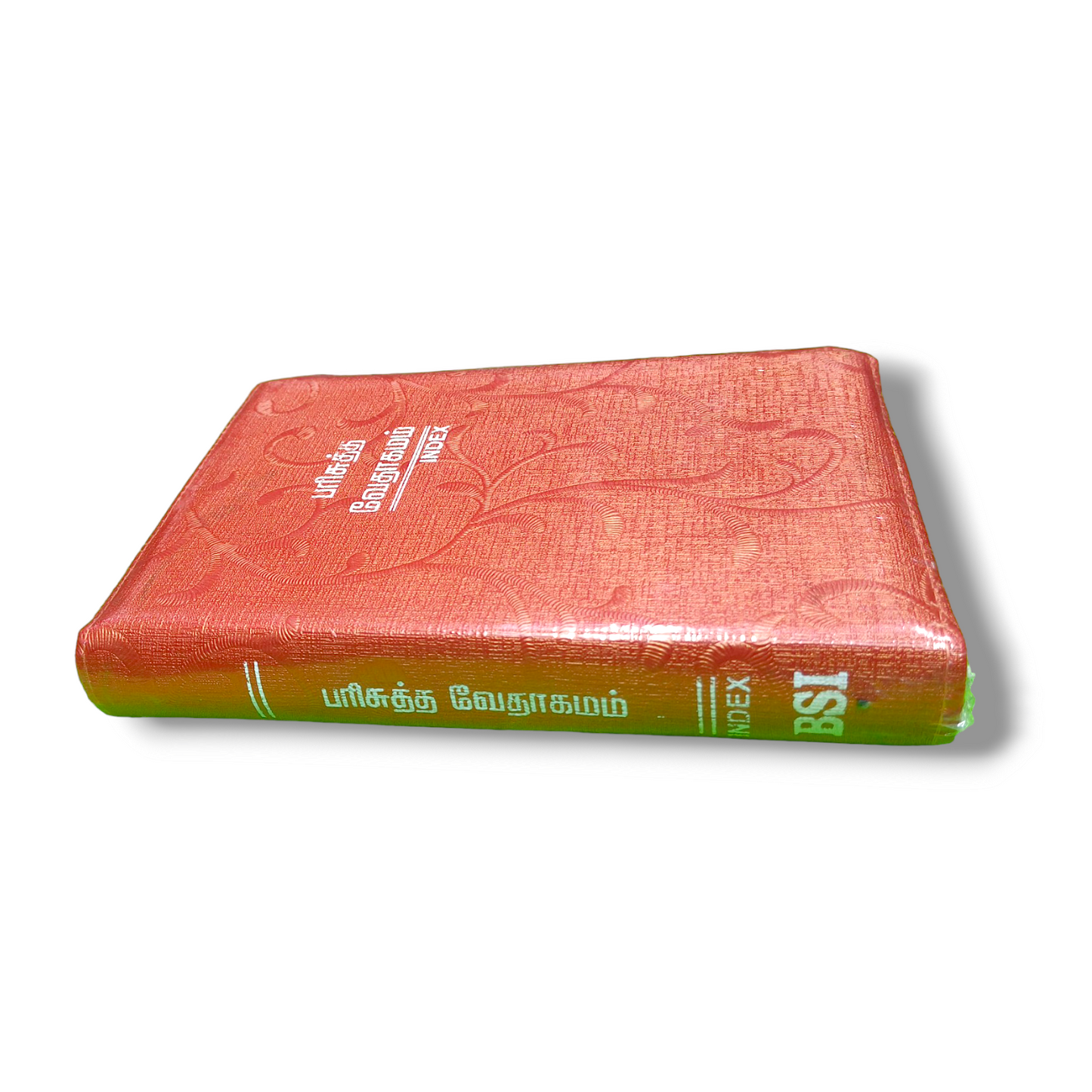 Tamil Bible With Thumb Index | Orange Color Cover With Zip | New Edition | Compact Size