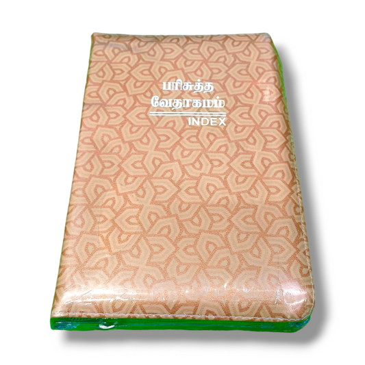 Tamil Bible With Thumb Index | Light Brown Color Cover With Zip | New Edition | Compact Size