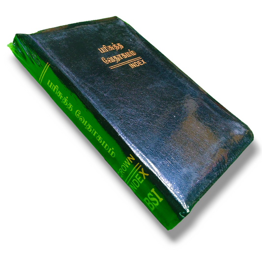 Tamil Bible With Thumb Index | Black Color Cover With Zip | New Edition | Compact Size