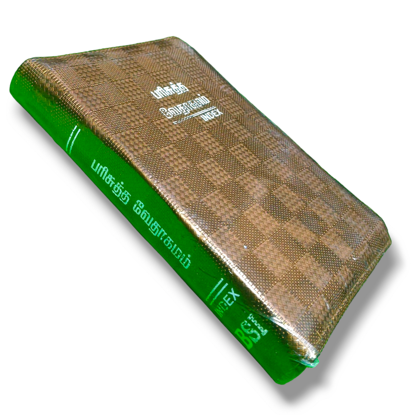 Tamil Bible With Thumb Index | Brown Color Cover With Zip | New Edition | Compact Size