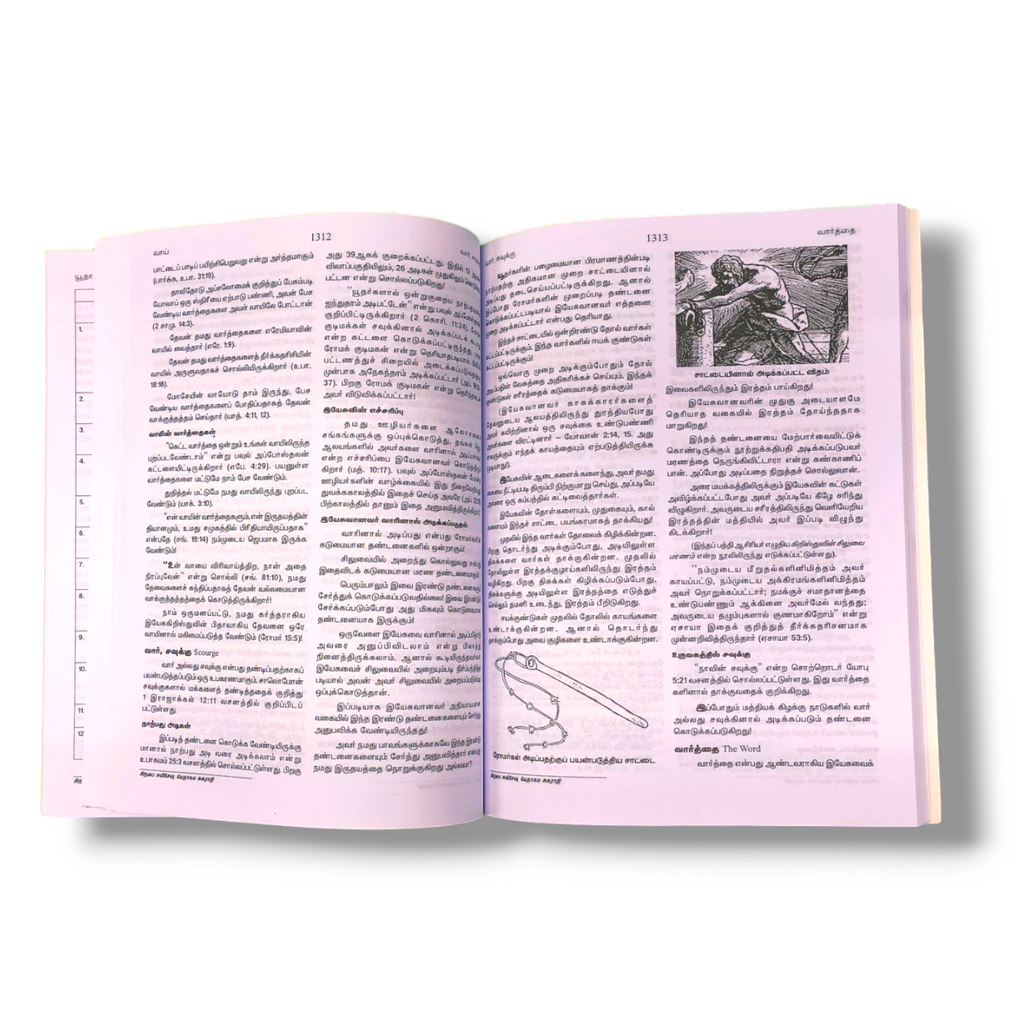 கிருபை சுவிசேஷ வேதாகம அகராதி 4 | Paper Bound Edition | Tamil Book | New Edition