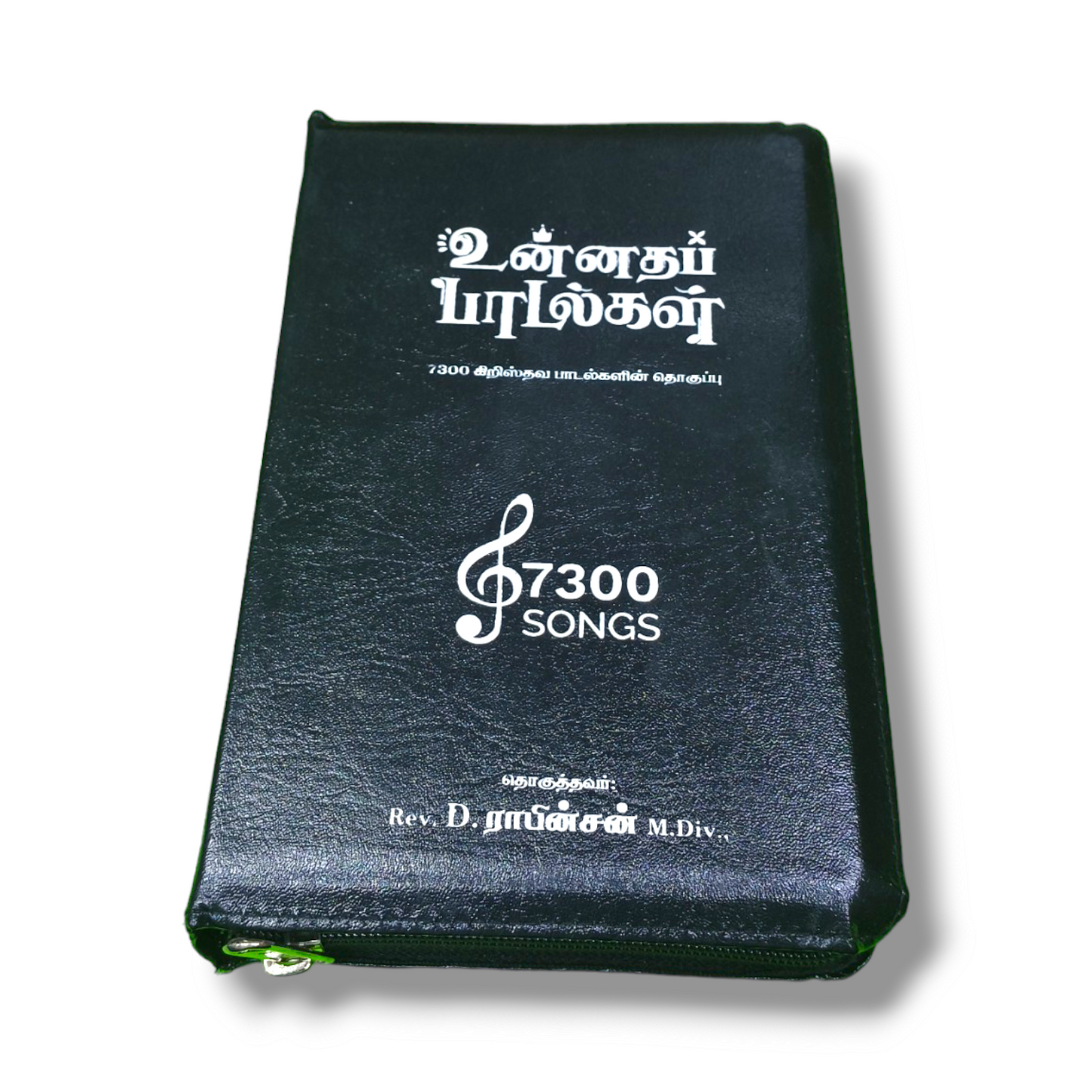 Church Gospel Song Book | With Leather Black Zip Cover Edition | More Than 7300 Pluse Songs In This Book | New Edition