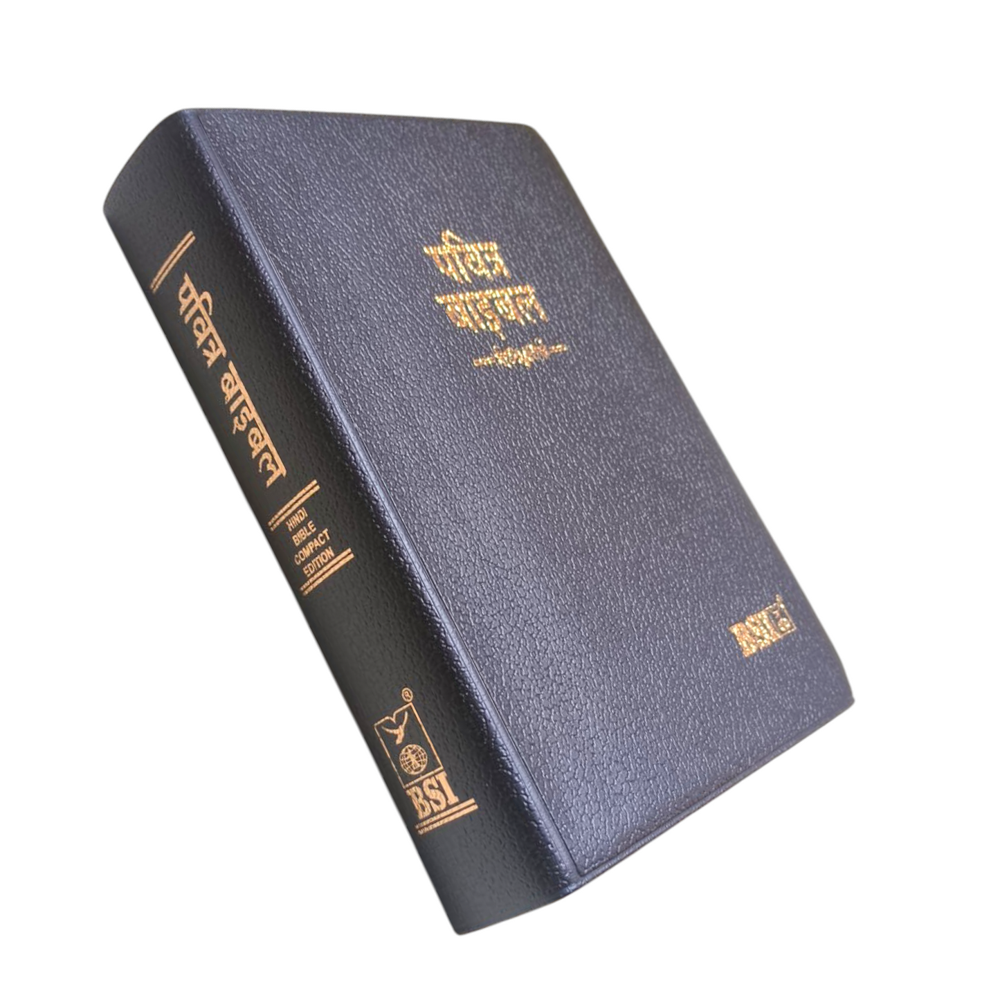 Hindi Bible | Amity Edition Bible | Compact Size | Golden Edge Edition | With Thumb Index Bible | Best Quality Paper Use For Bible |