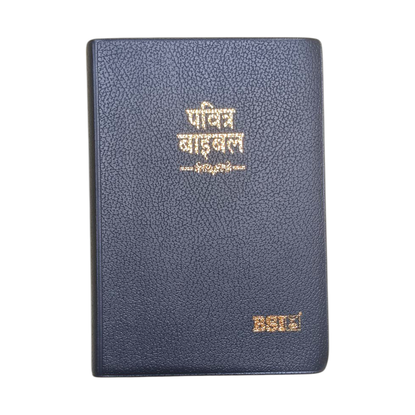 Hindi Bible | Amity Edition Bible | Compact Size | Golden Edge Edition | With Thumb Index Bible | Best Quality Paper Use For Bible |