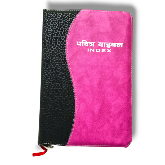 Index Hindi Bible | With Thumb Index Bible | Golden Edge | Medium Size | With Zip | Attractive Design Pink Color