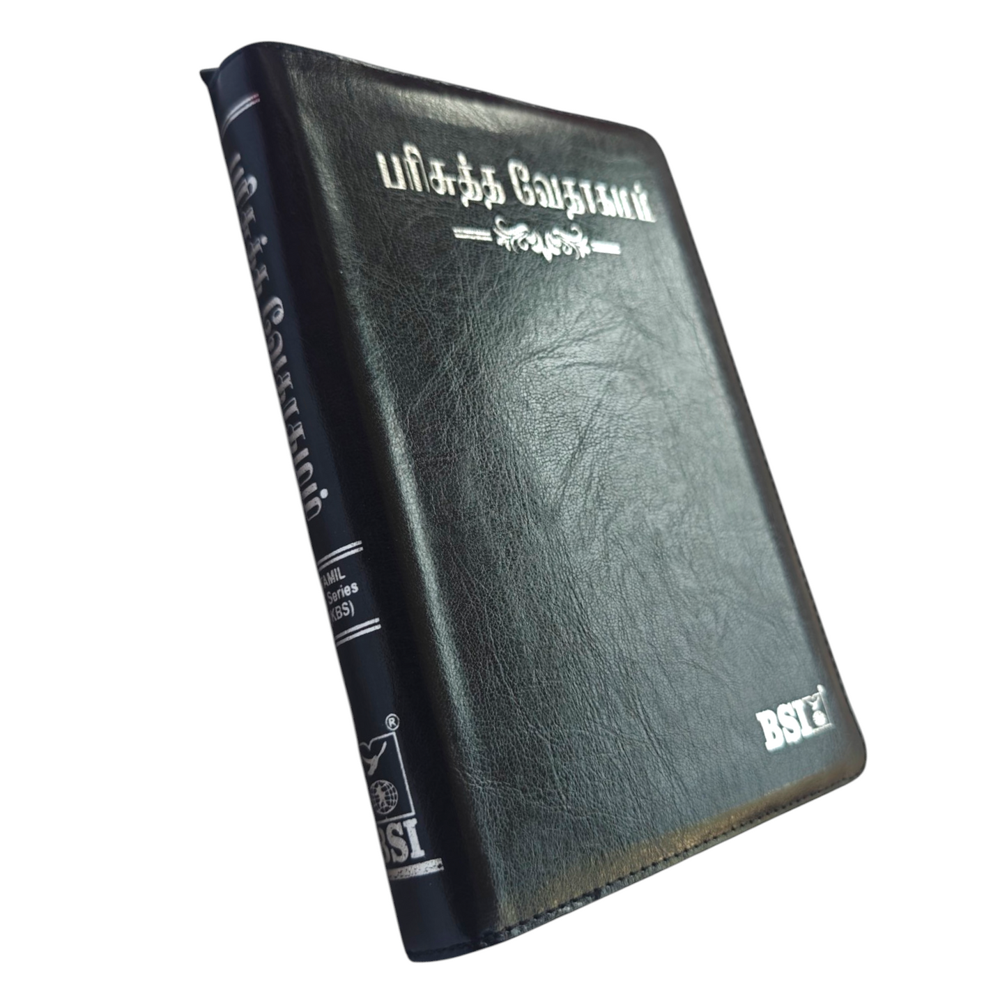 Tamil Holy Bible (KBS Series) – பரிசுத்த வேதாகமம், Black Leatherette with Zipper, Thumb Index & Gilded Edges (BSI)
