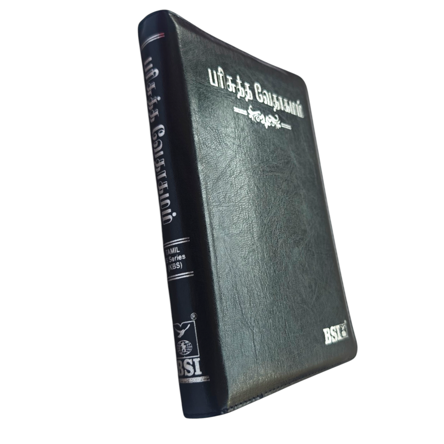 Tamil Holy Bible (KBS Series) – பரிசுத்த வேதாகமம், Black Leatherette with Zipper, Thumb Index & Gilded Edges (BSI)