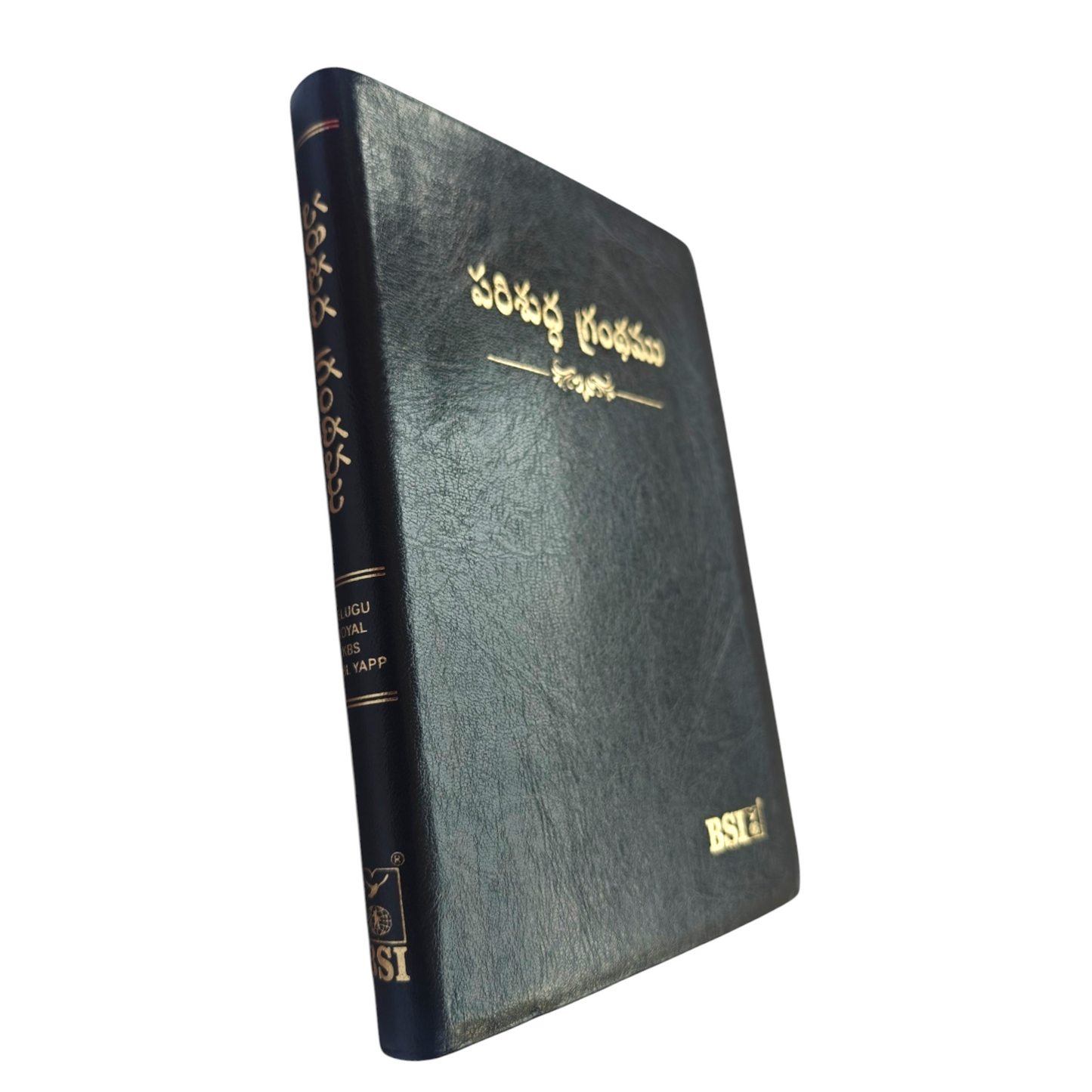 Telugu Holy Bible (Royal Size) – పరిశుద్ధ గ్రంథము, Black Leatherette with Gilded Edges (BSI)
