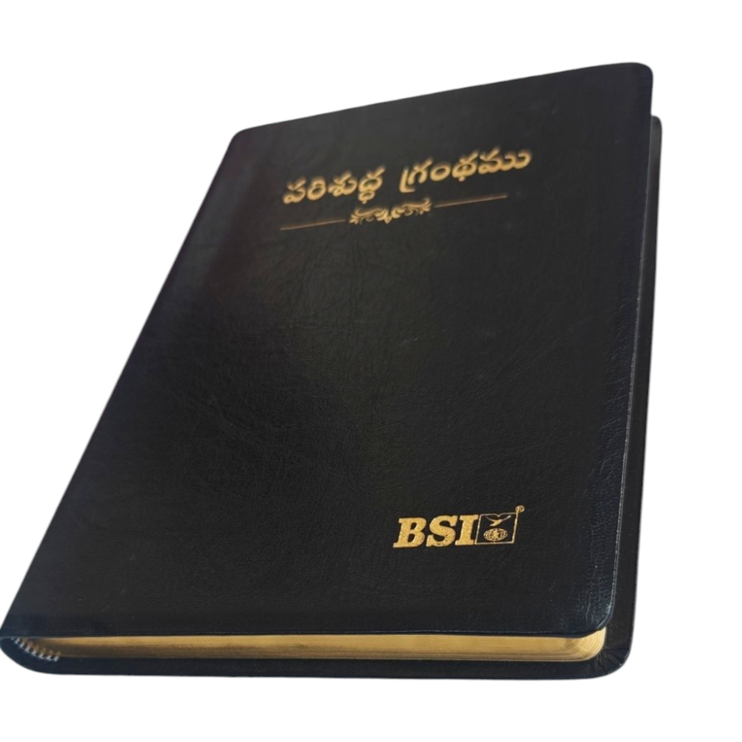 Telugu Holy Bible (Royal Size) – పరిశుద్ధ గ్రంథము, Black Leatherette with Gilded Edges (BSI)