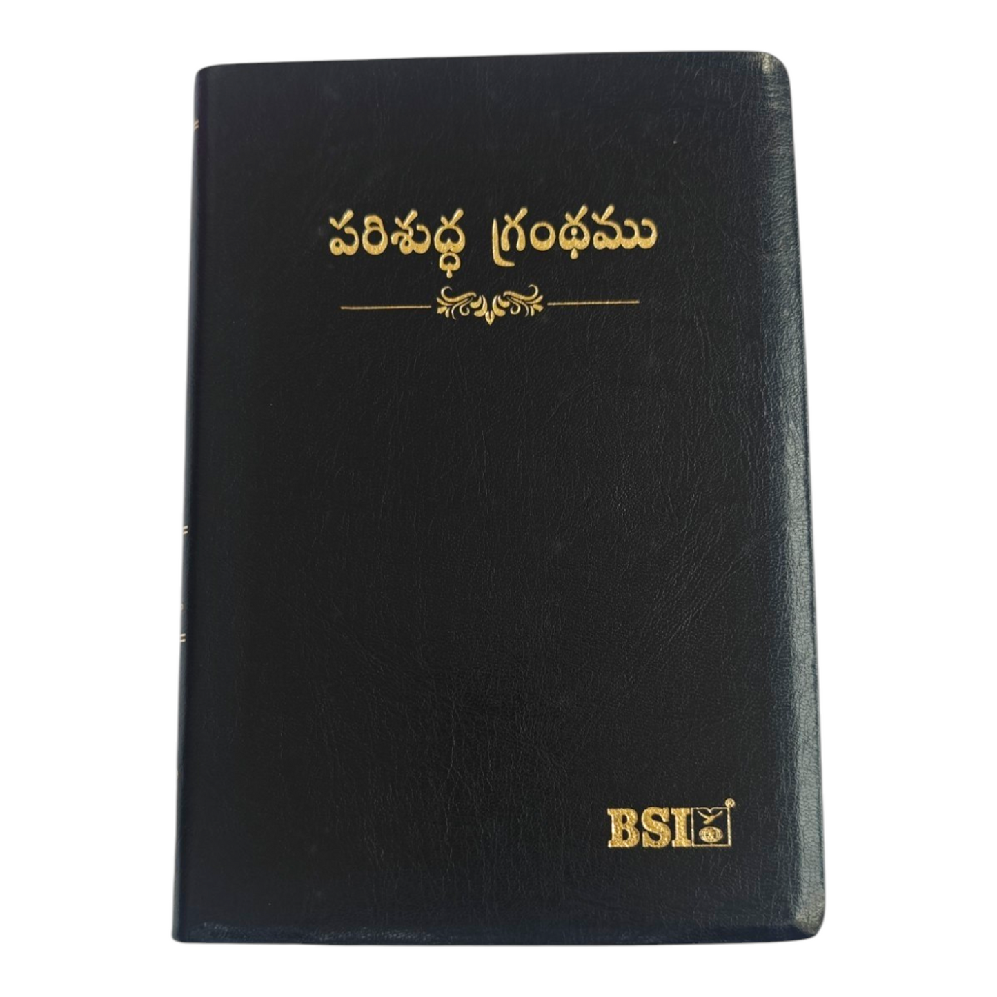Telugu Holy Bible (Royal Size) – పరిశుద్ధ గ్రంథము, Black Leatherette with Gilded Edges (BSI)