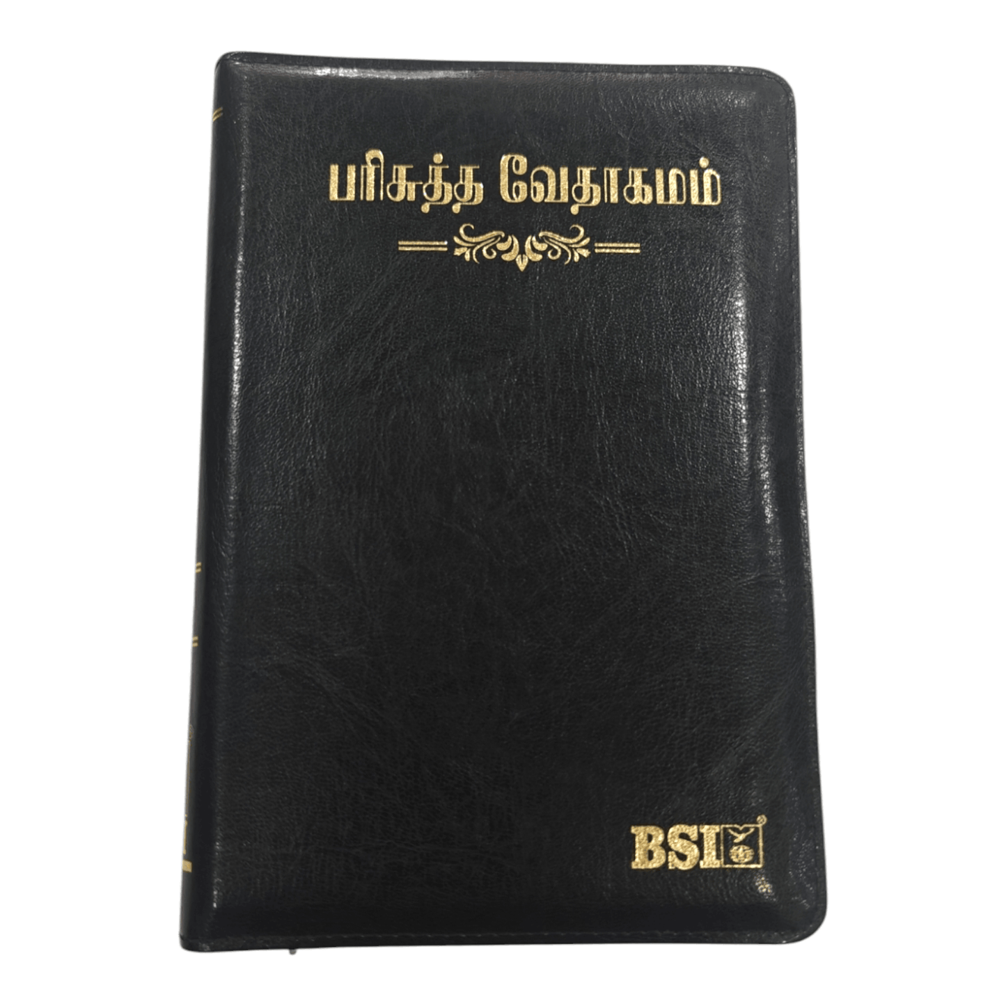 Tamil Bible OV 55, Korean Bible Index, Medium Size (Leather Binding, Tamil, Bible Society)