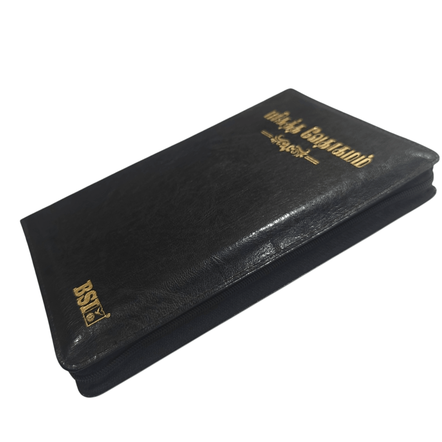 Tamil Bible OV 55, Korean Bible Index, Medium Size (Leather Binding, Tamil, Bible Society)