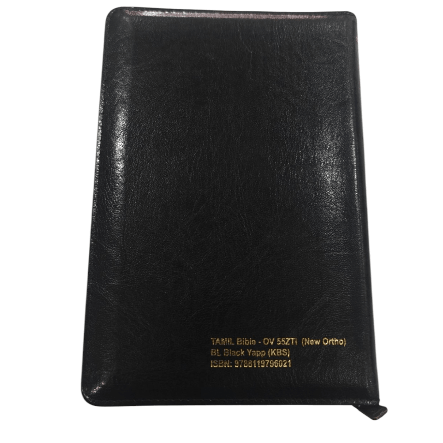 Tamil Bible OV 55, Korean Bible Index, Medium Size (Leather Binding, Tamil, Bible Society)