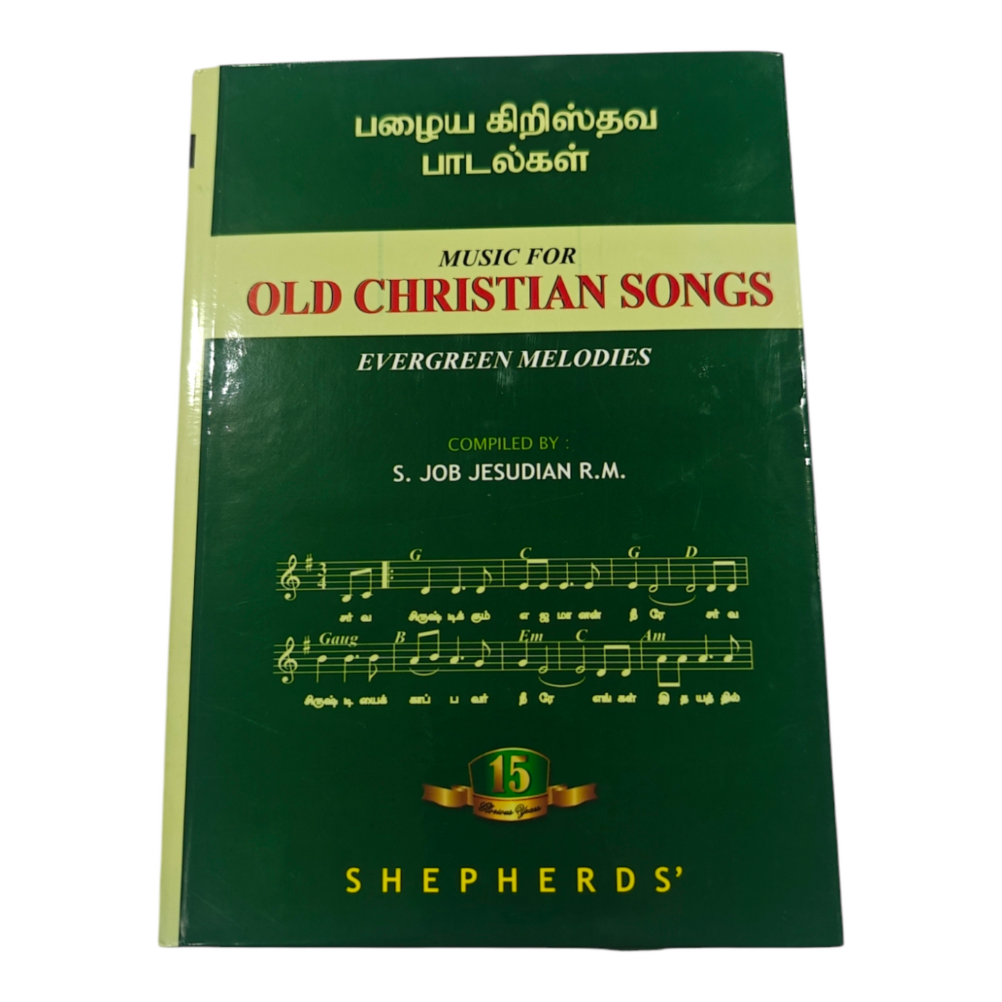 Music for Old Christian Songs Evergreen Melodies