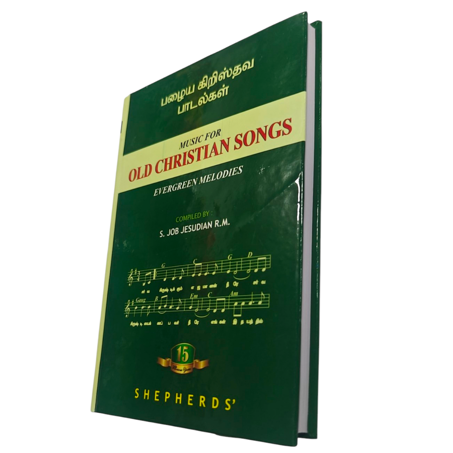 Music for Old Christian Songs Evergreen Melodies