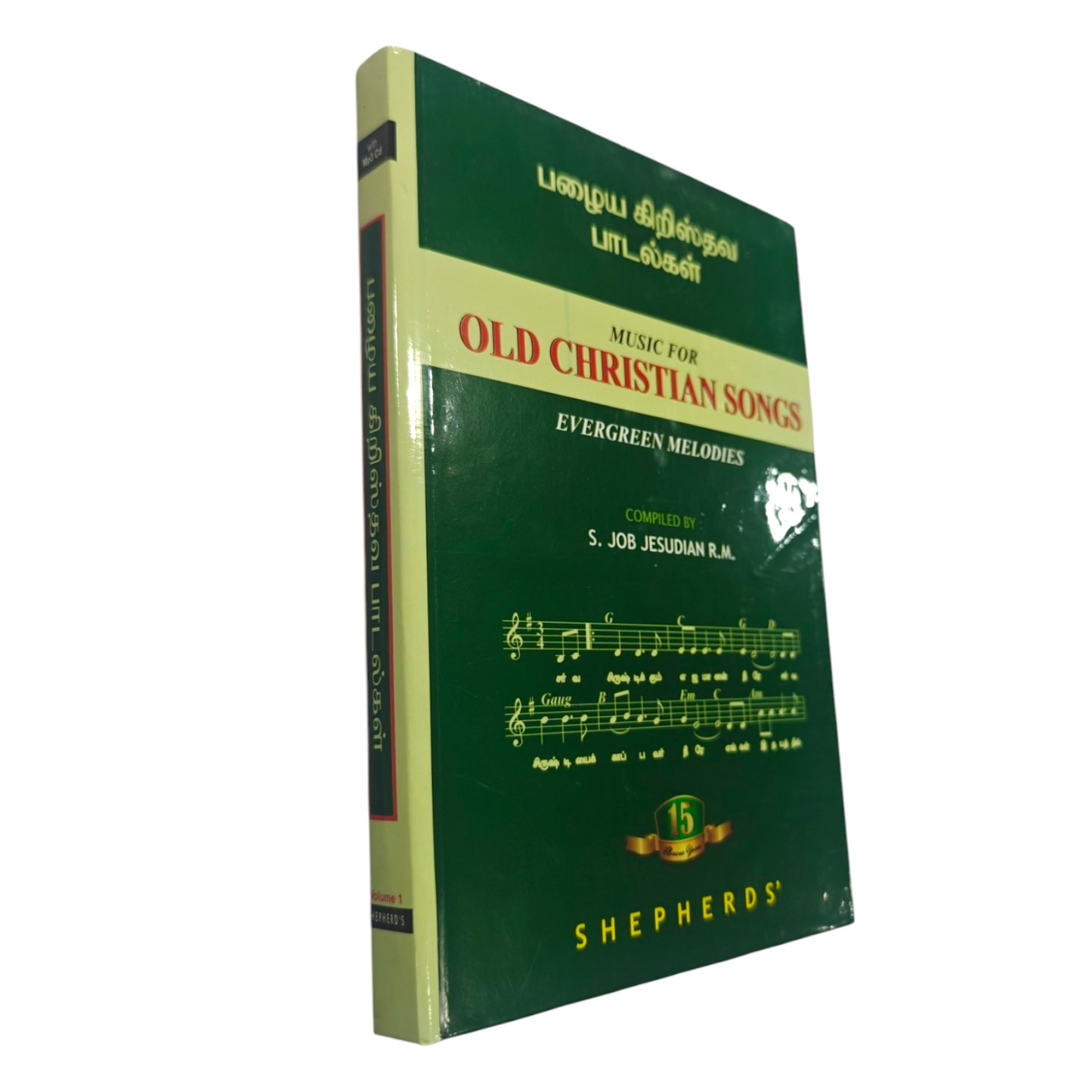 Music for Old Christian Songs Evergreen Melodies