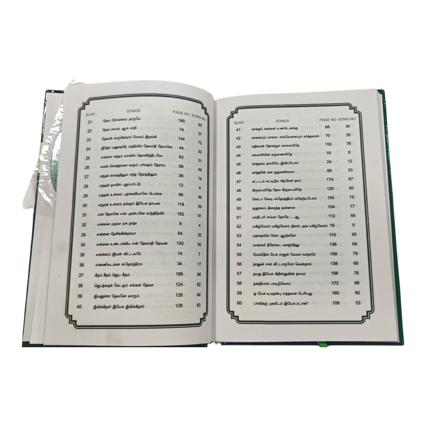 Music for Old Christian Songs Evergreen Melodies