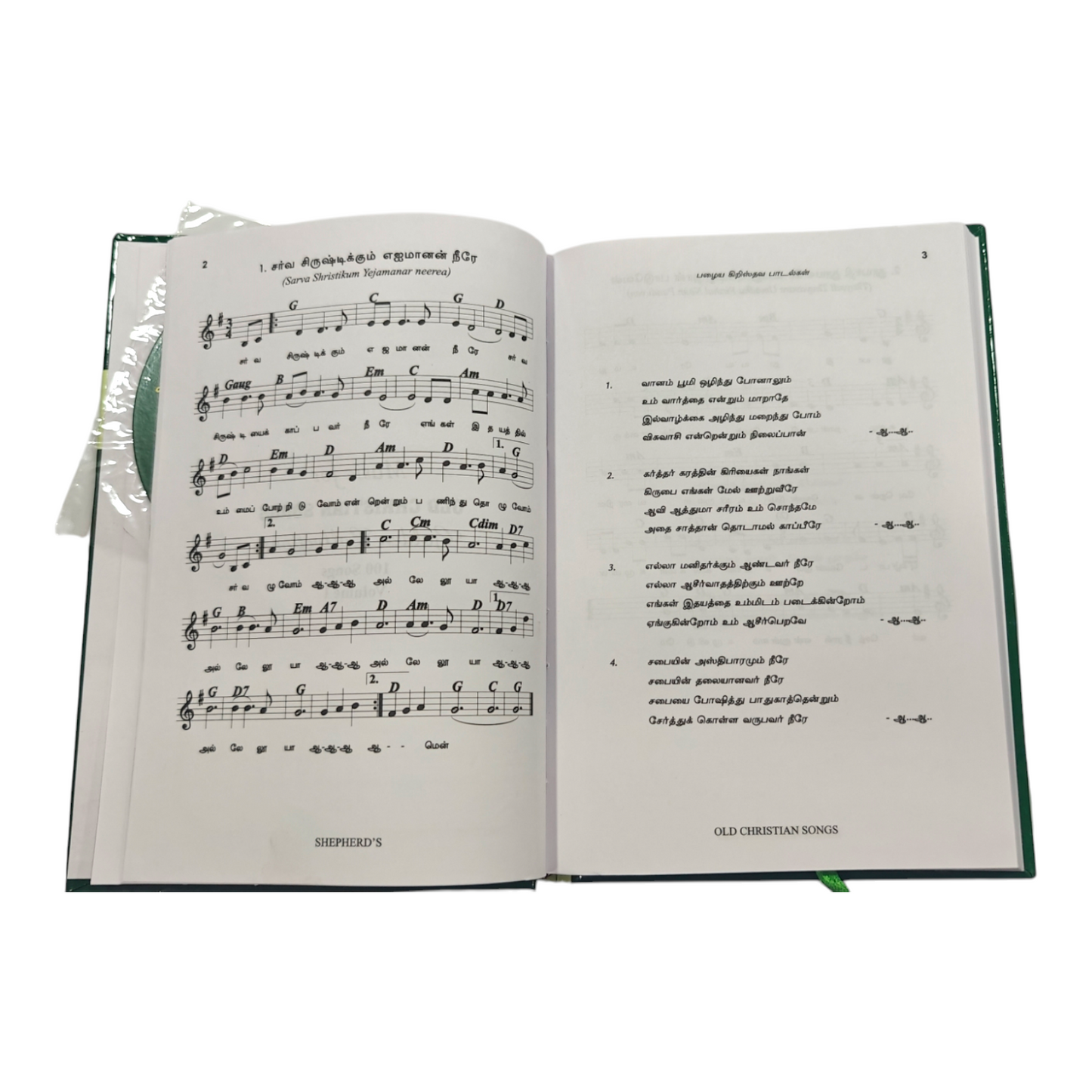 Music for Old Christian Songs Evergreen Melodies
