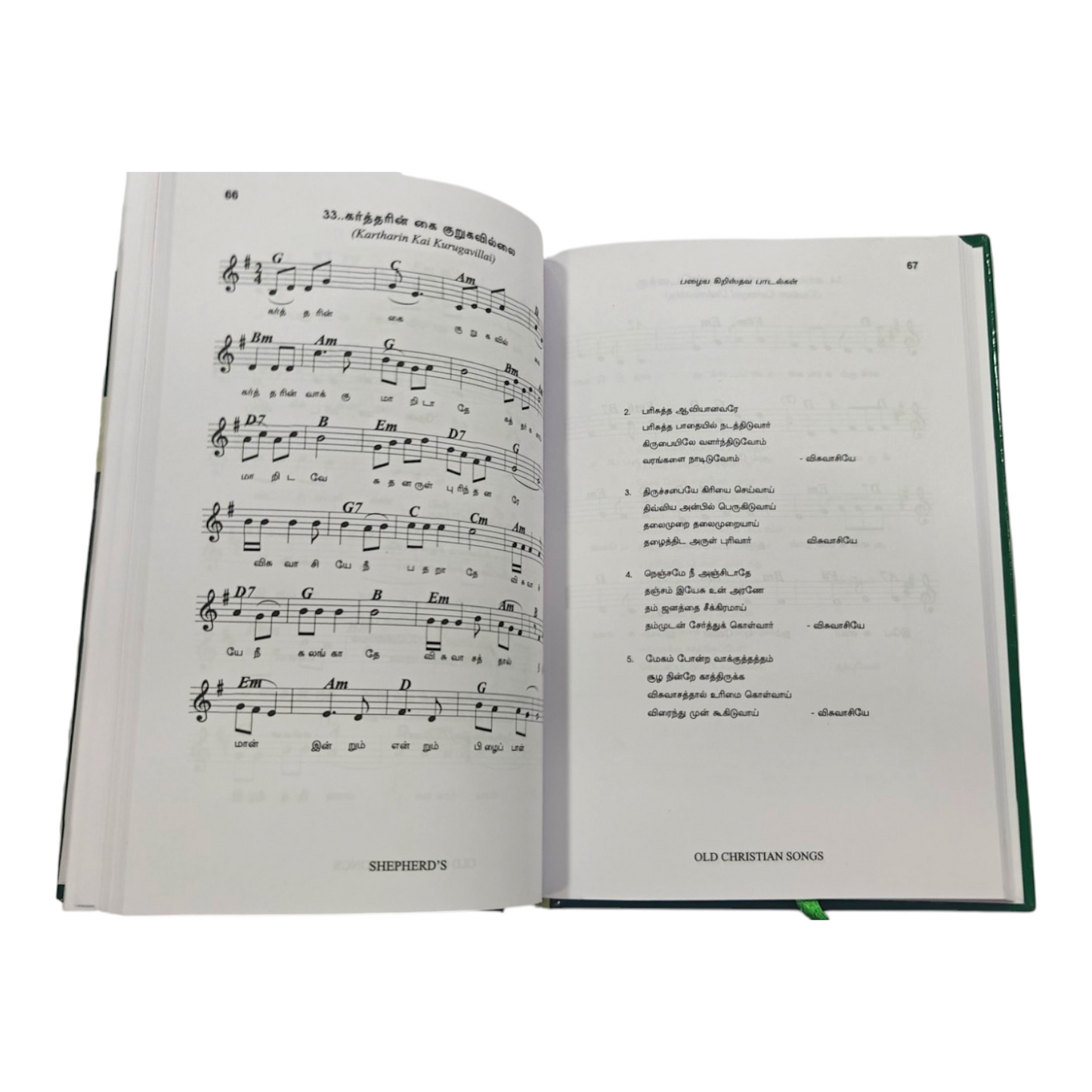 Music for Old Christian Songs Evergreen Melodies