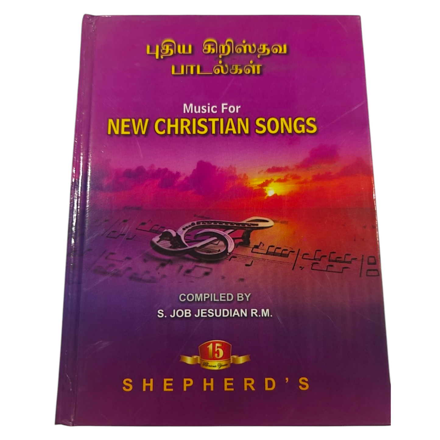 Music for New Christian Songs