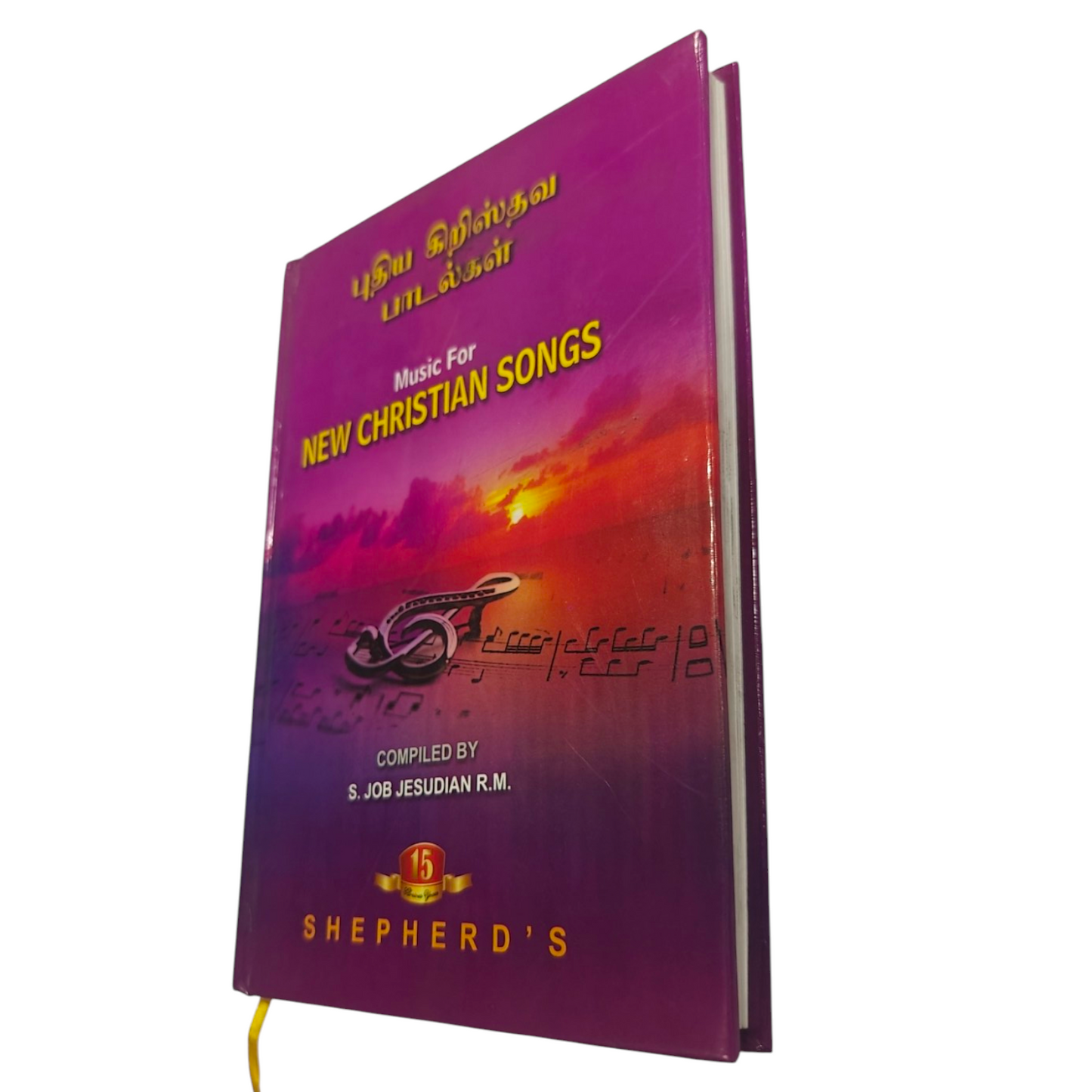 Music for New Christian Songs