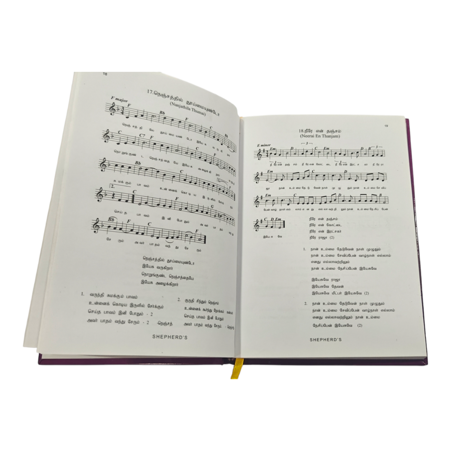 Music for New Christian Songs
