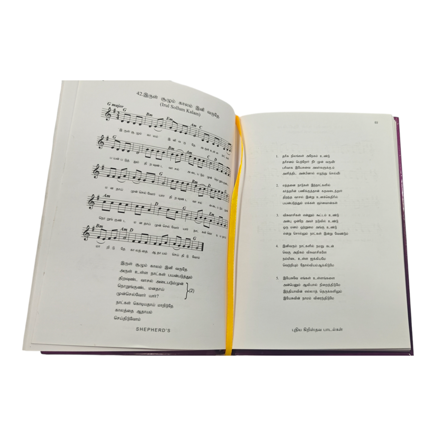 Music for New Christian Songs
