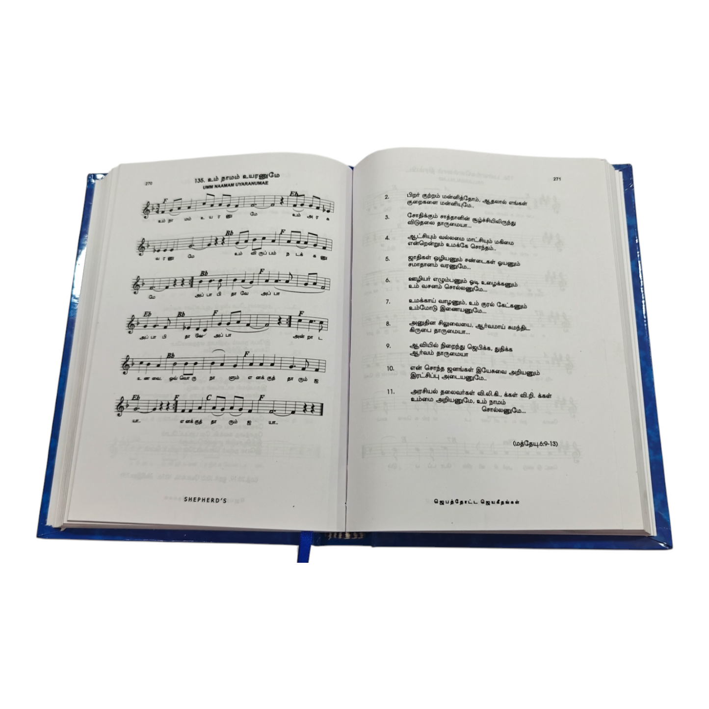 Music for Jebathotta Jeyageethangal Volume 1-25