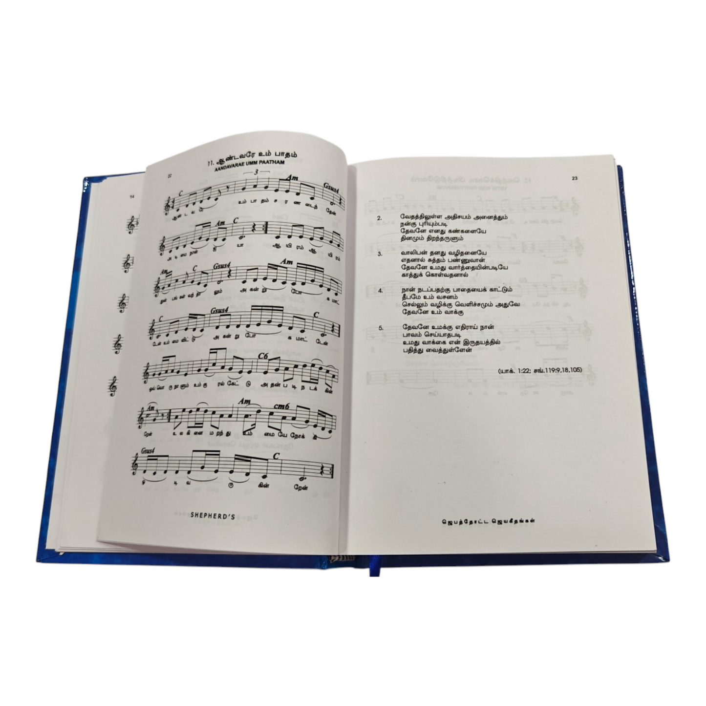 Music for Jebathotta Jeyageethangal Volume 1-25