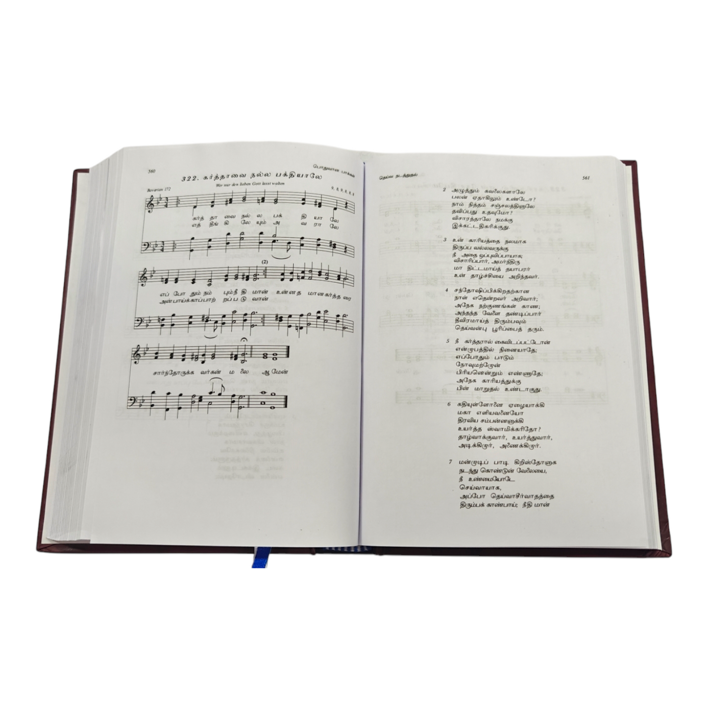 Music for Tamil Church Hymnal 410 Hymns