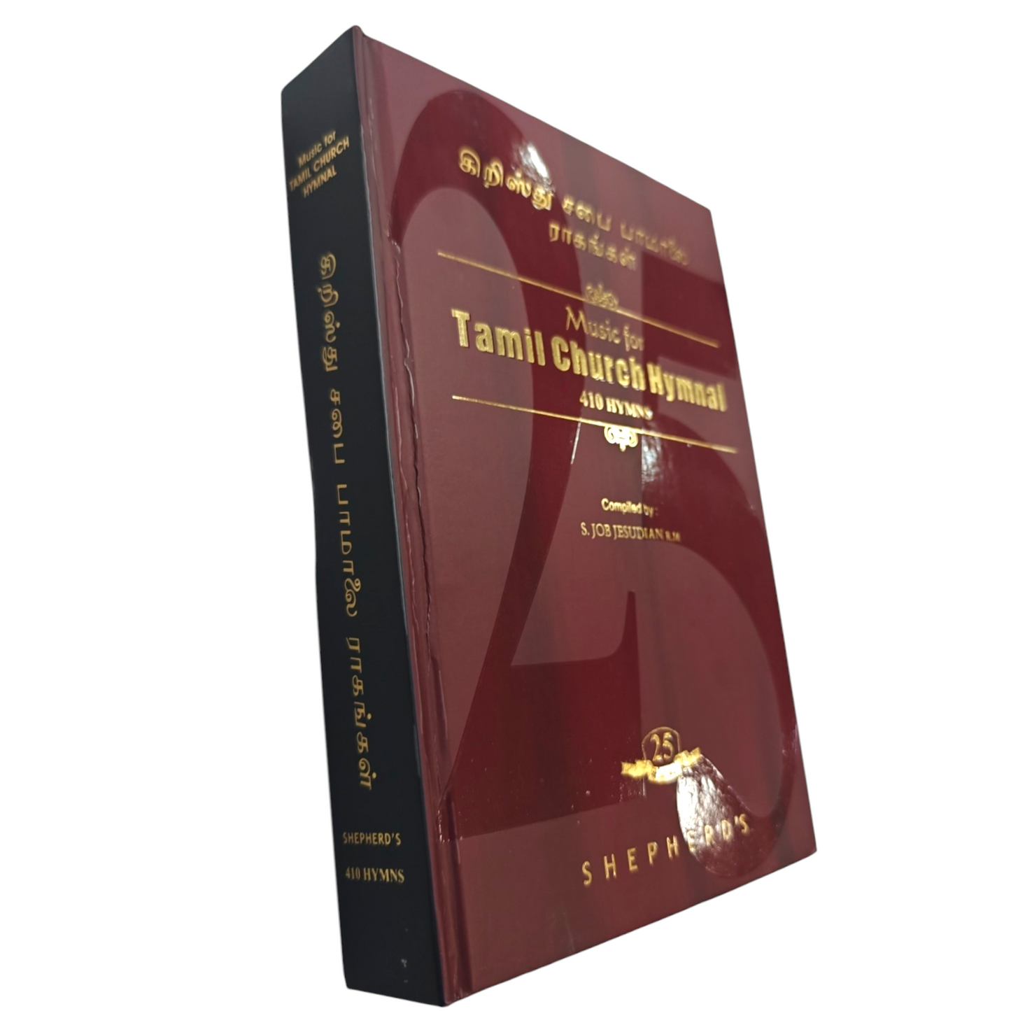 Music for Tamil Church Hymnal 410 Hymns