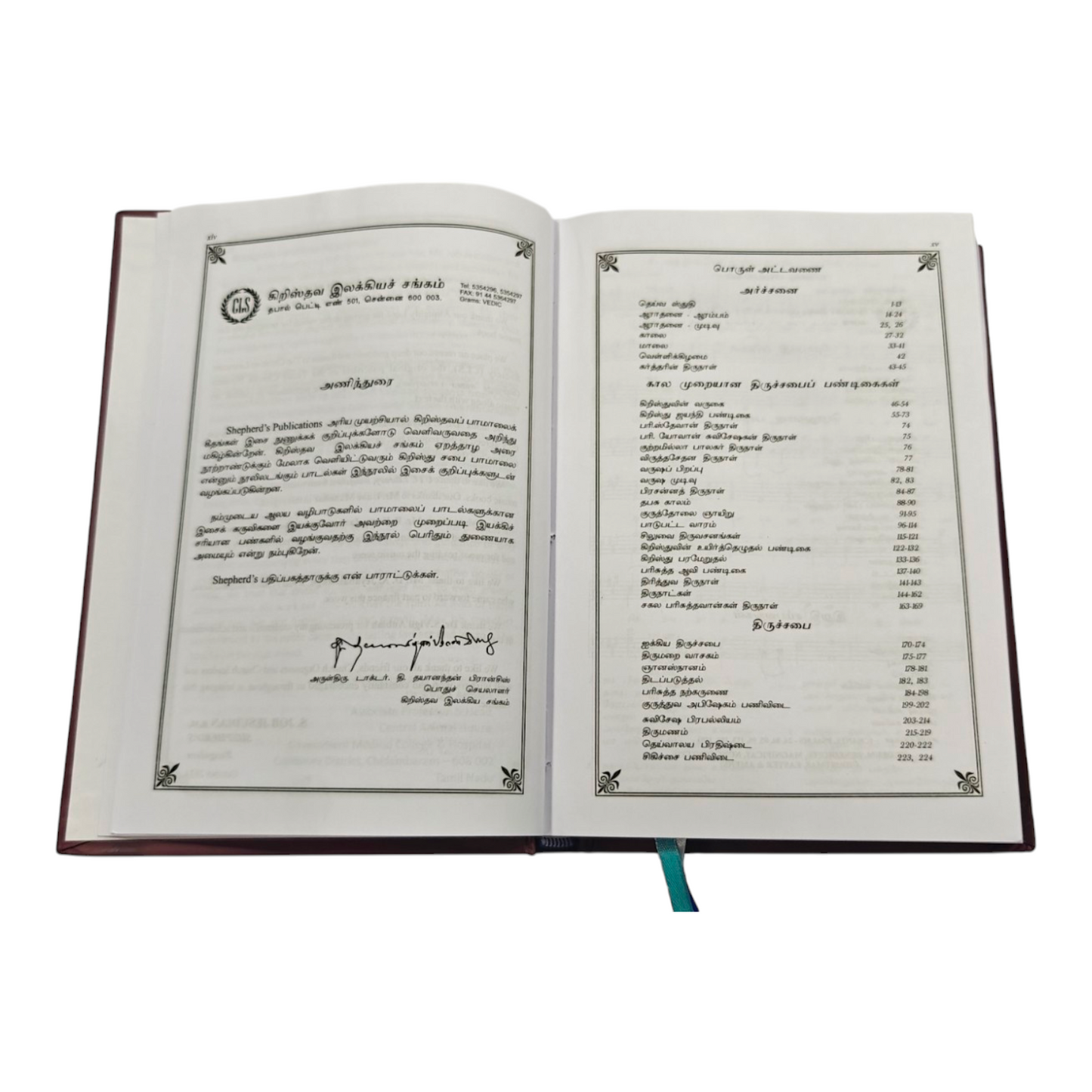 Music for Tamil Church Hymnal 410 Hymns