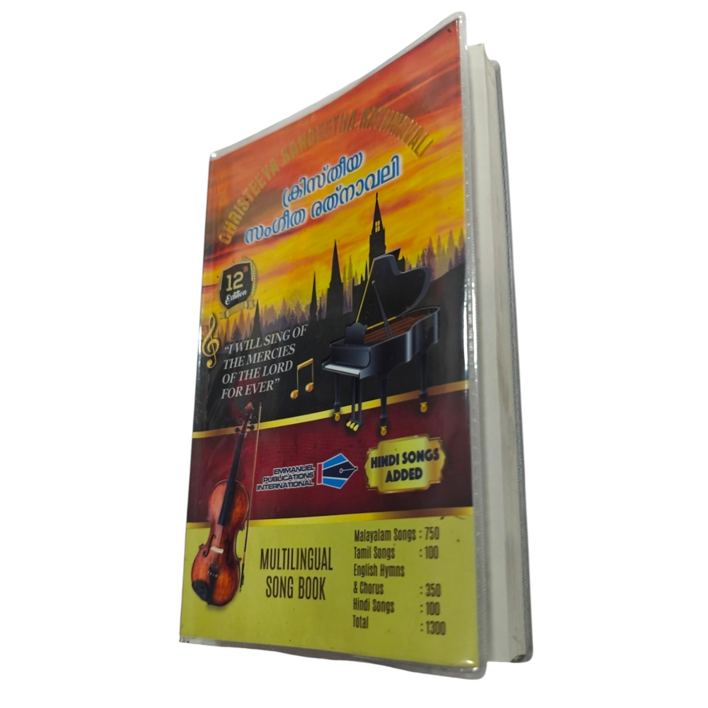 Christeeya Sangeetha Rathnavali 12th Edition Multilingual Song Book