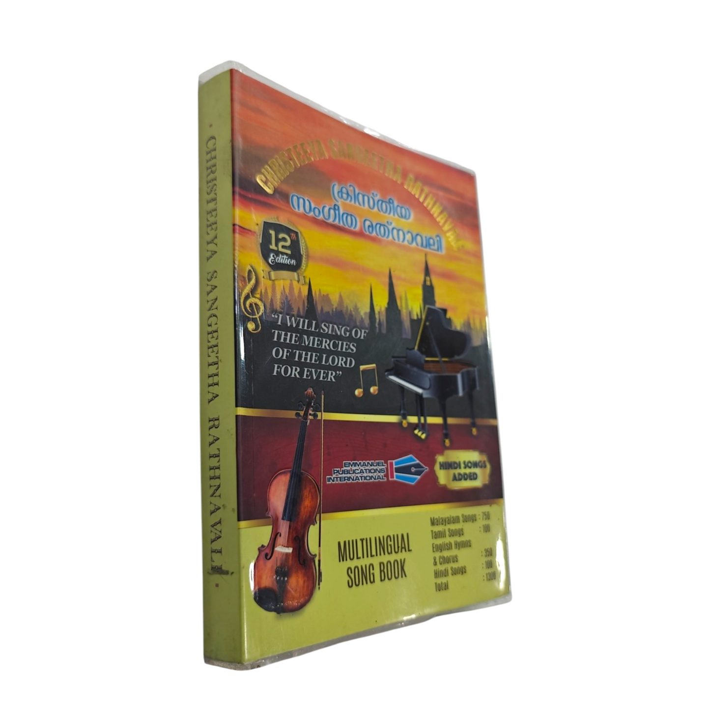 Christeeya Sangeetha Rathnavali 12th Edition Multilingual Song Book