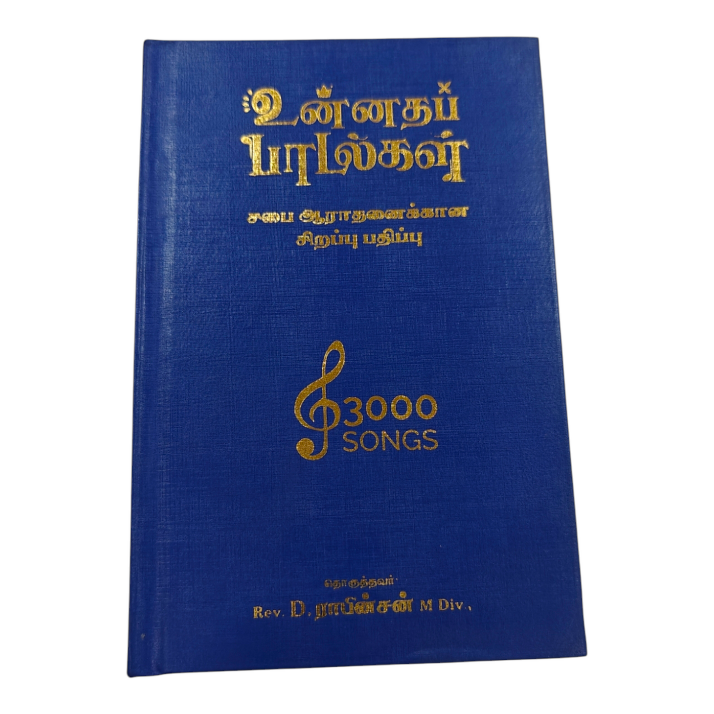 Unnatha Padalgal 3000 Songs Blue Hard Cover Edition
