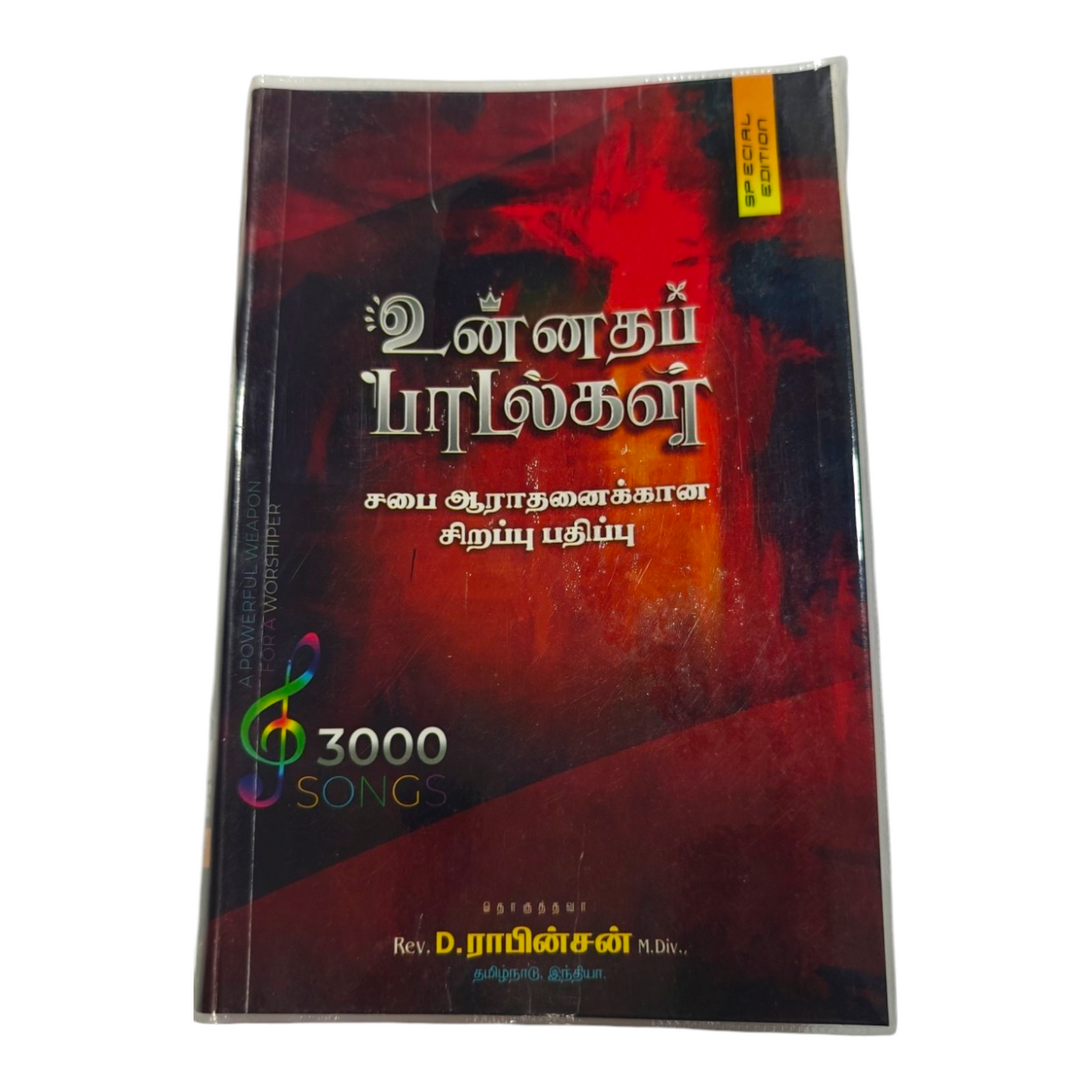 Unnatha Padalgal 3000 Songs Paperback Edition