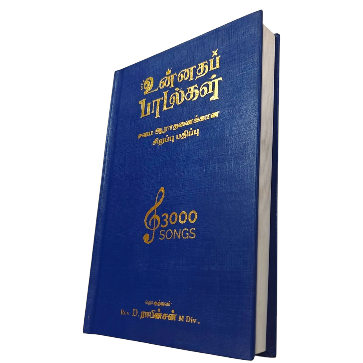 Unnatha Padalgal 3000 Songs Blue Hard Cover Edition