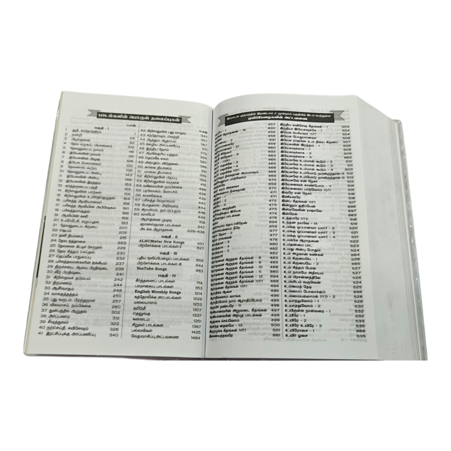 Unnatha Padalgal 7300 Songs Tamil Christian Songbook