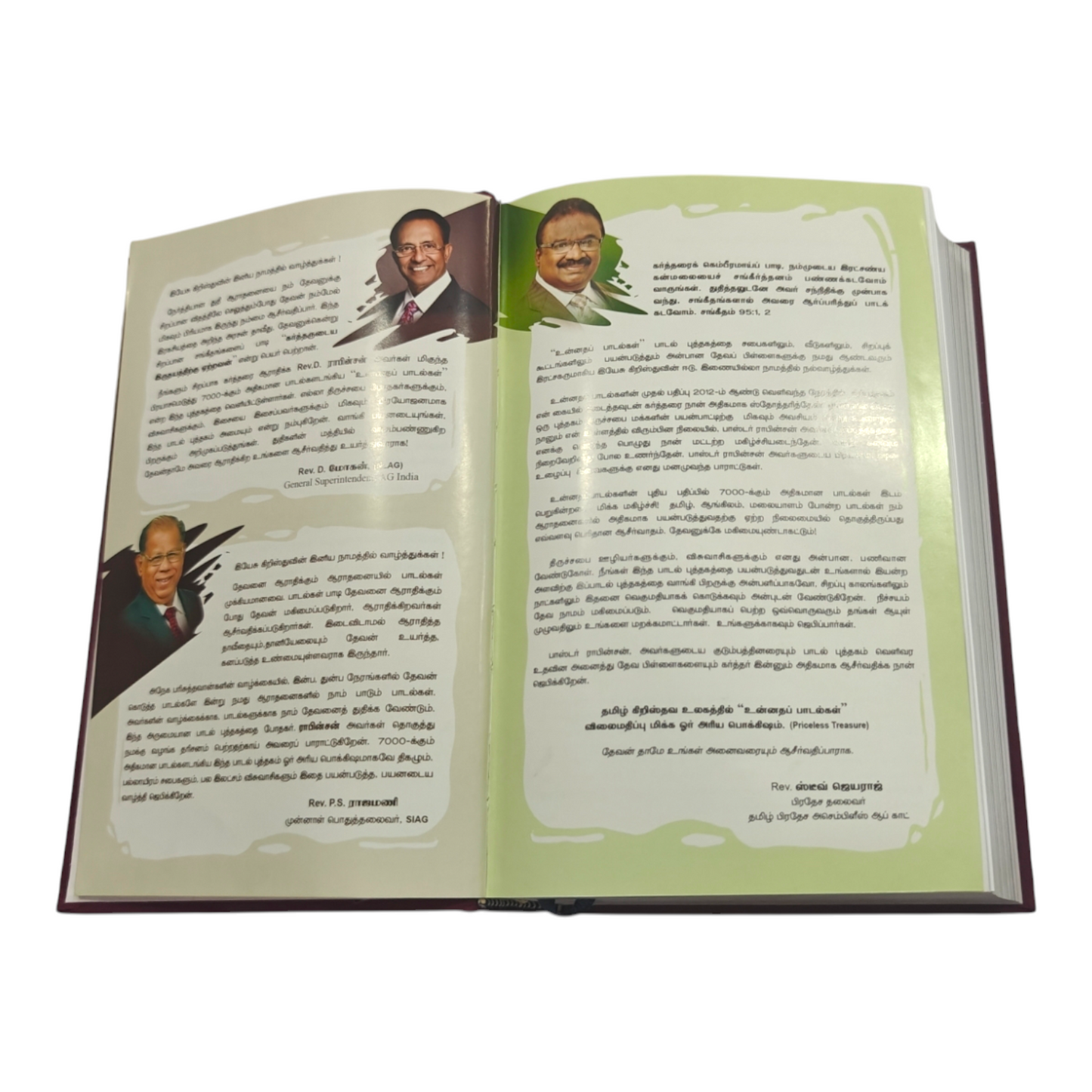 Unnatha Padalgal 7300 Songs Green Hard Cover Edition