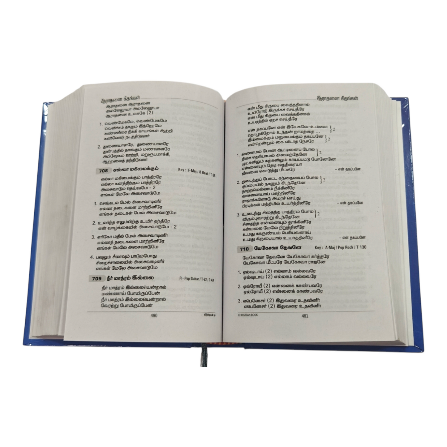 Aaradhanai Geethangal 4th Edition Tamil Christian Worship Songbook